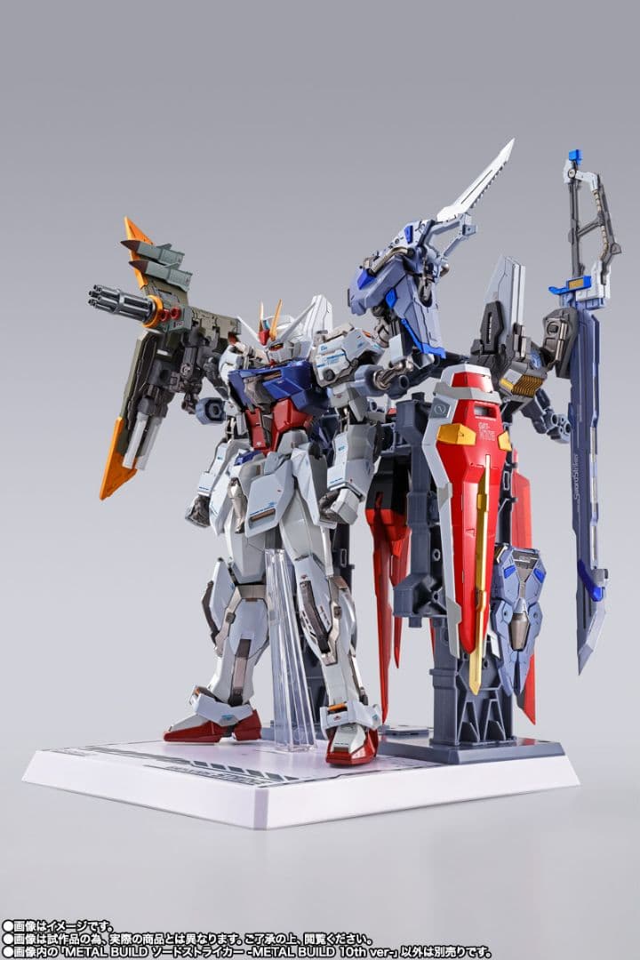 L BUILD ストライクガンダム、エール ソード ランチャーセット