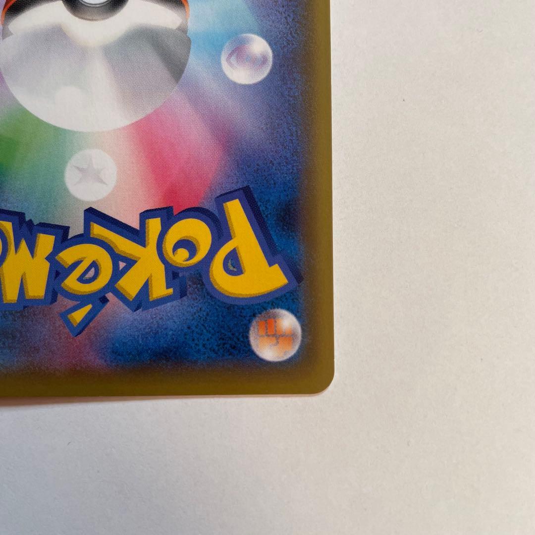 期間限定値下げ中！　美品　マリィ シールド SR 068/060 ポケモンカード