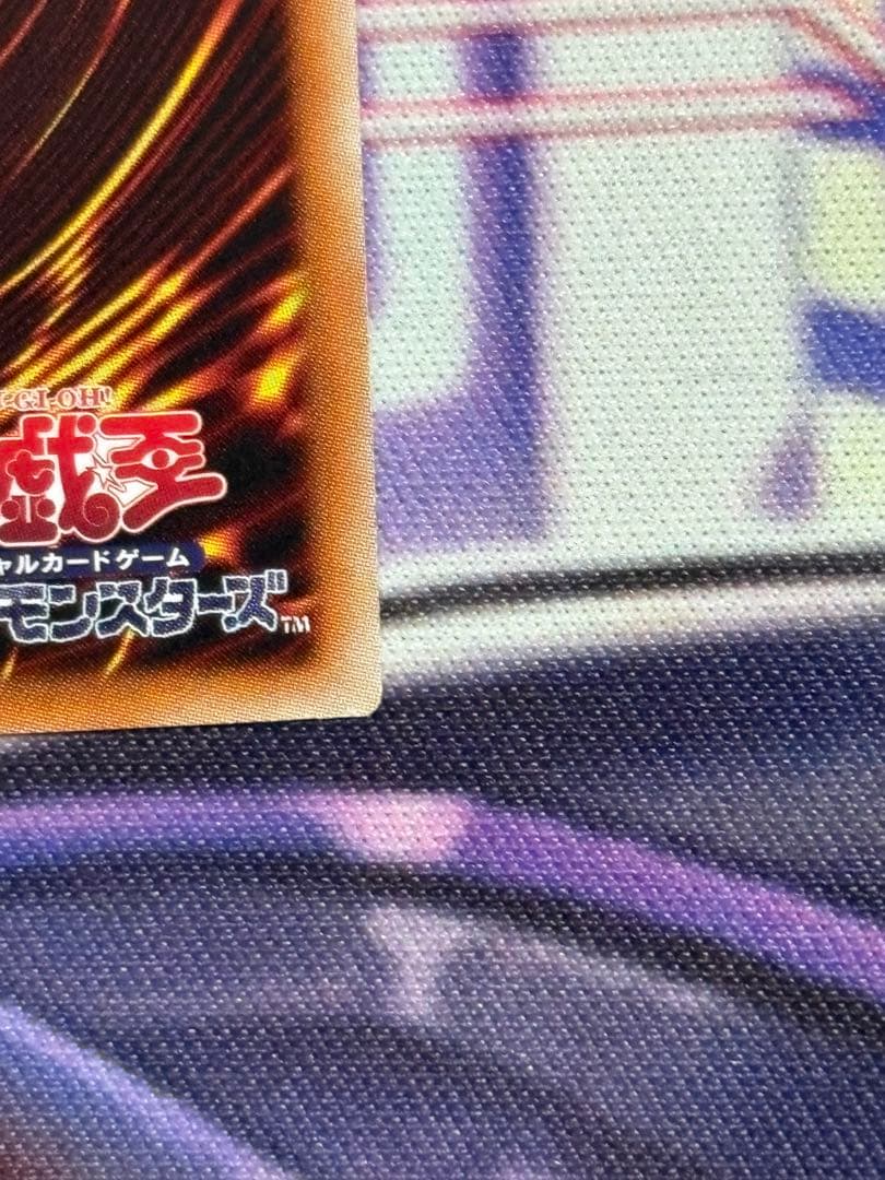 遊戯王　閃刀姫-ロゼ　20th シークレット