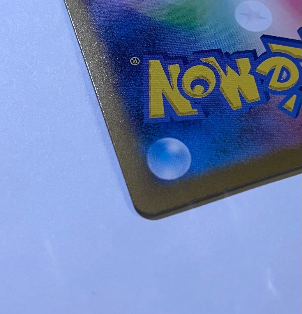 メガリザードンex MUR インフェルノx マグネットローダー付き