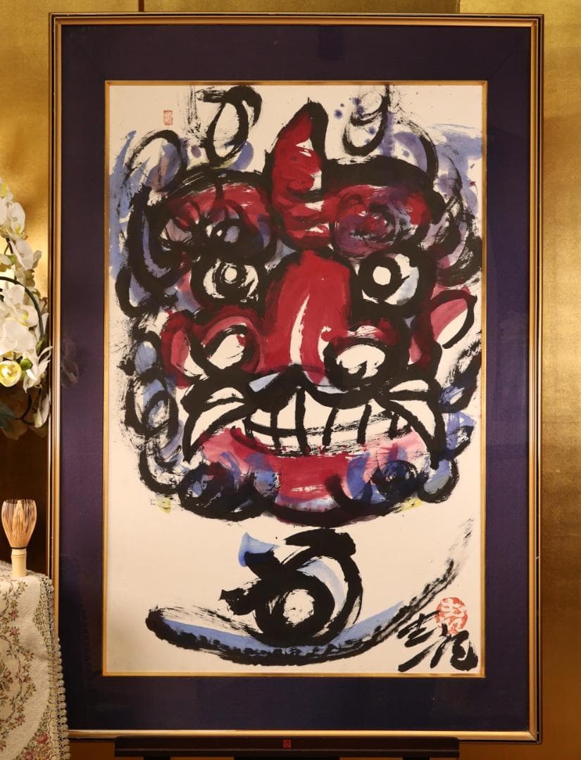 【真作】　BK276　日展作家　辻志郎　鬼　額高さ118㎝　紙本　棟方志功に師事