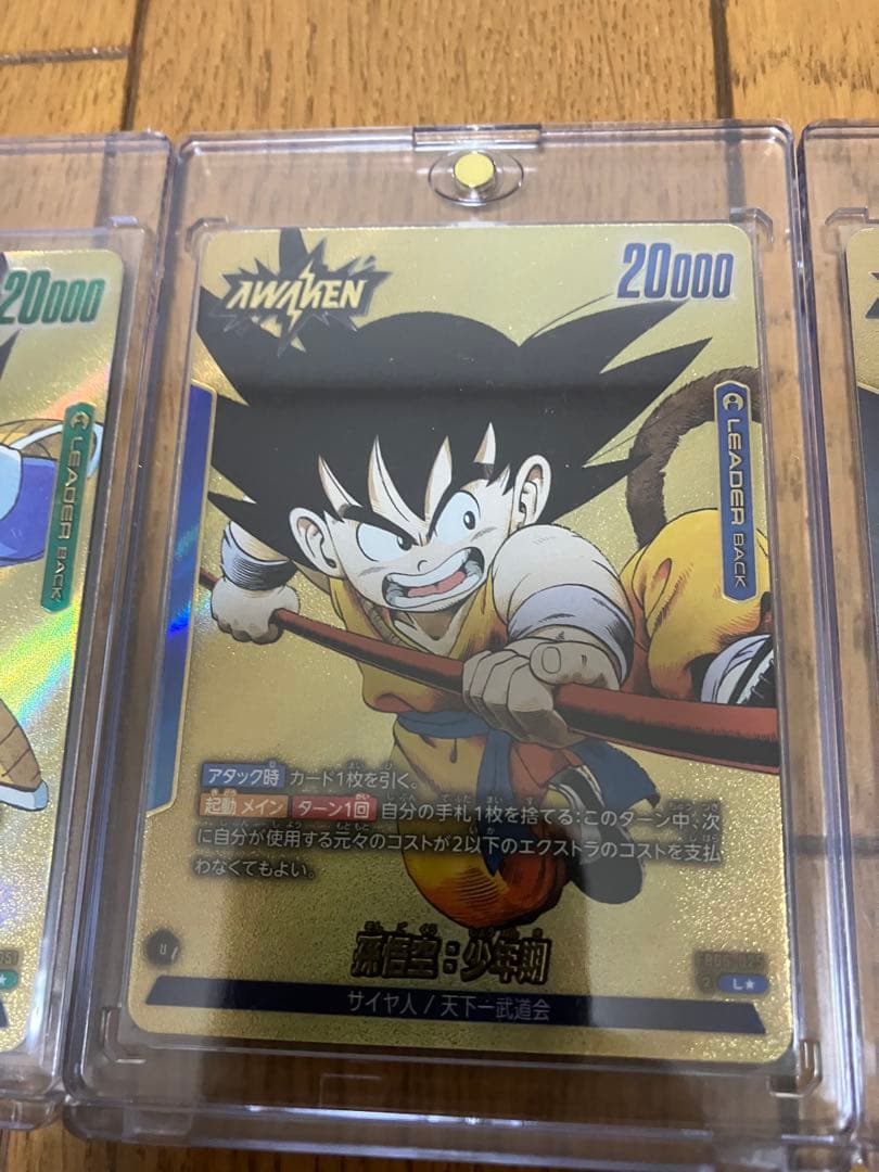 ドラゴンボール マンガブースター　リーダーパラレル 孫悟空 ブルマ ベジータ