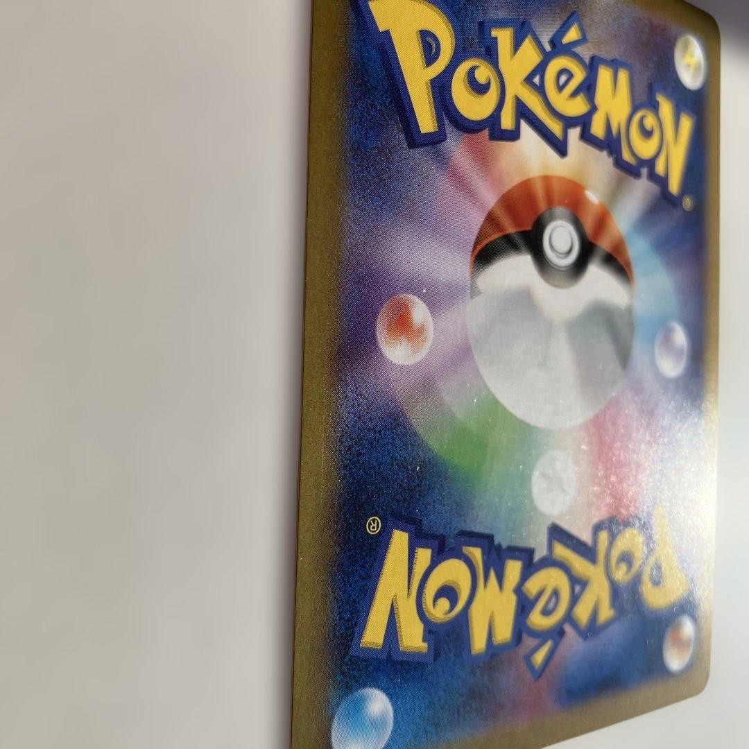 ポケモンカード　メガリザードンX ex SAR インフェルノx ポケカ