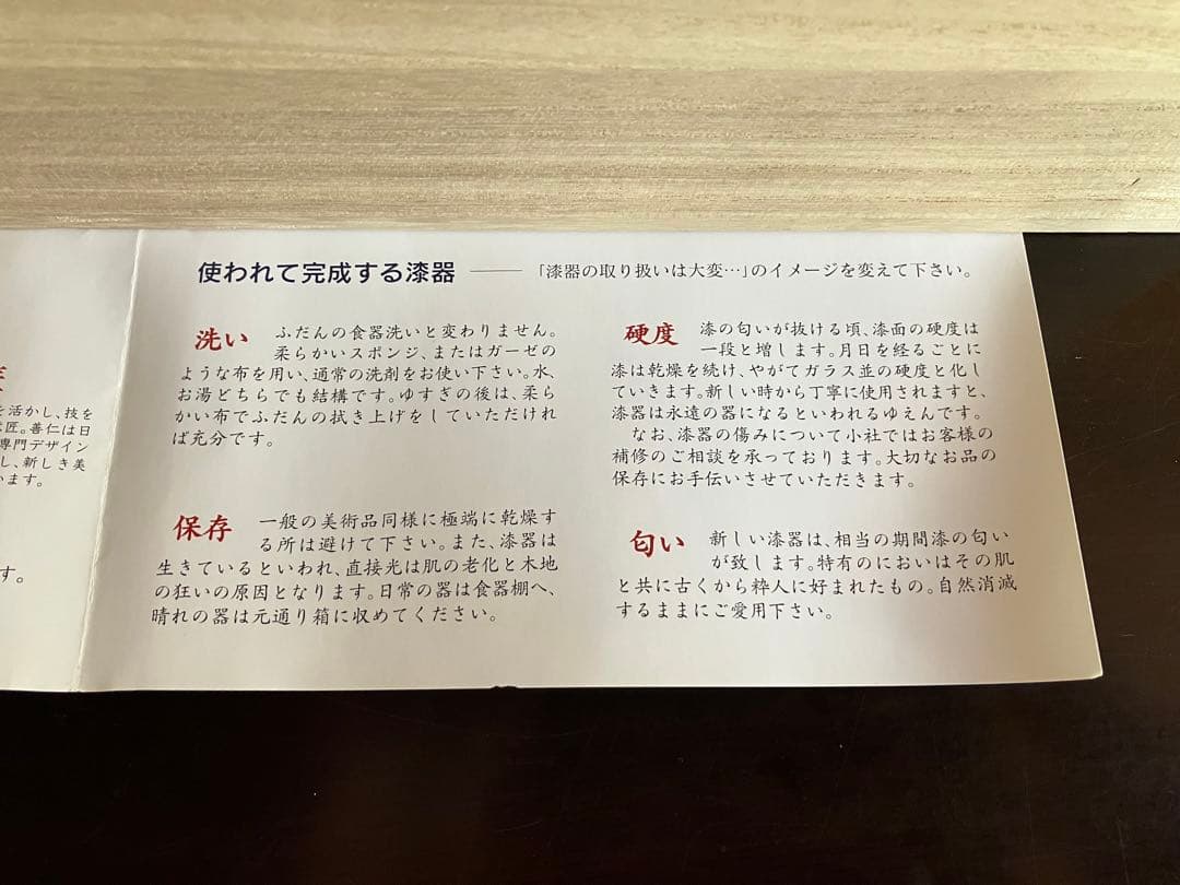 輪島塗　輪島屋善仁　汁椀　夫婦椀　お椀　２客　漆工芸　ZEN-NI