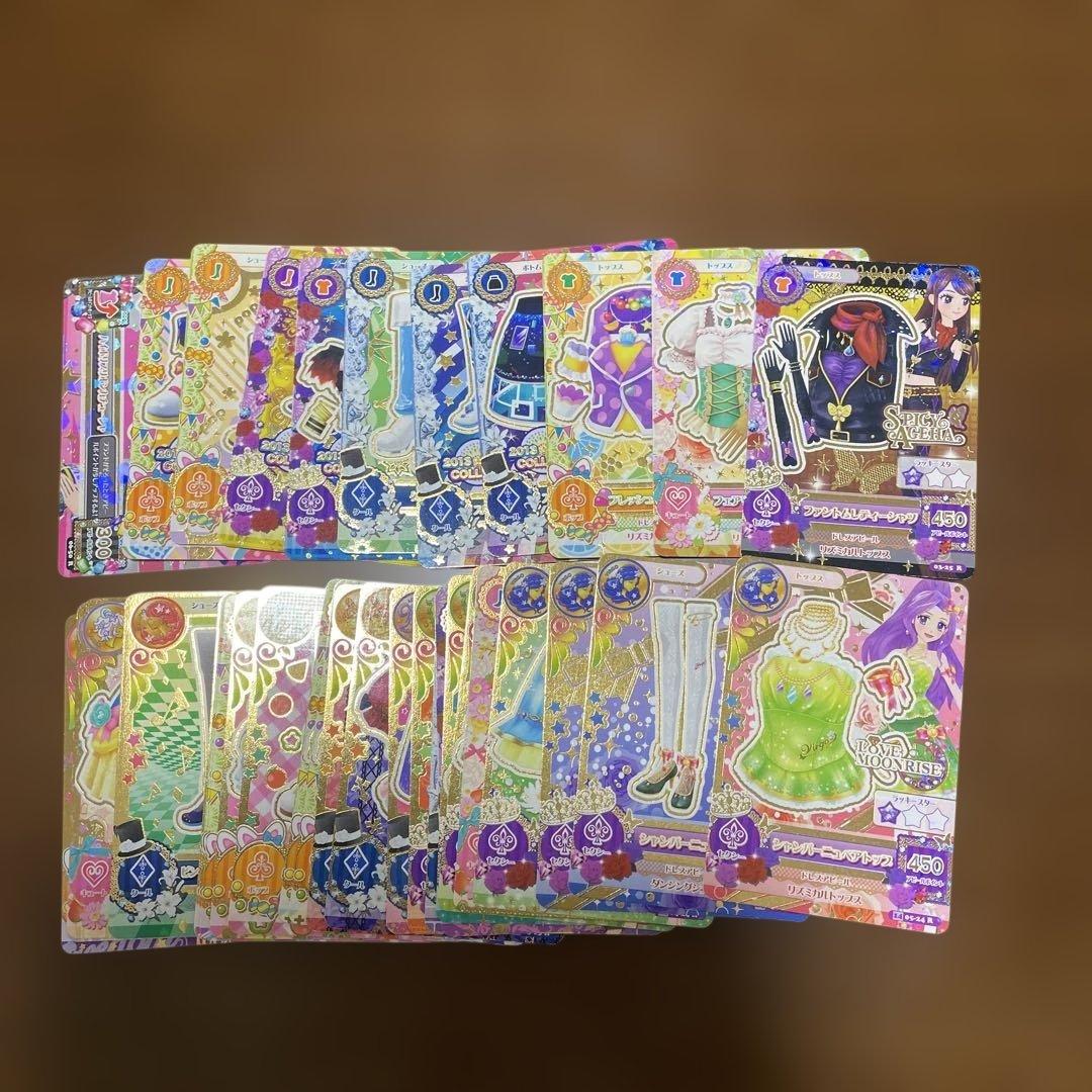 アイカツカード　レアカード再編集まとめ