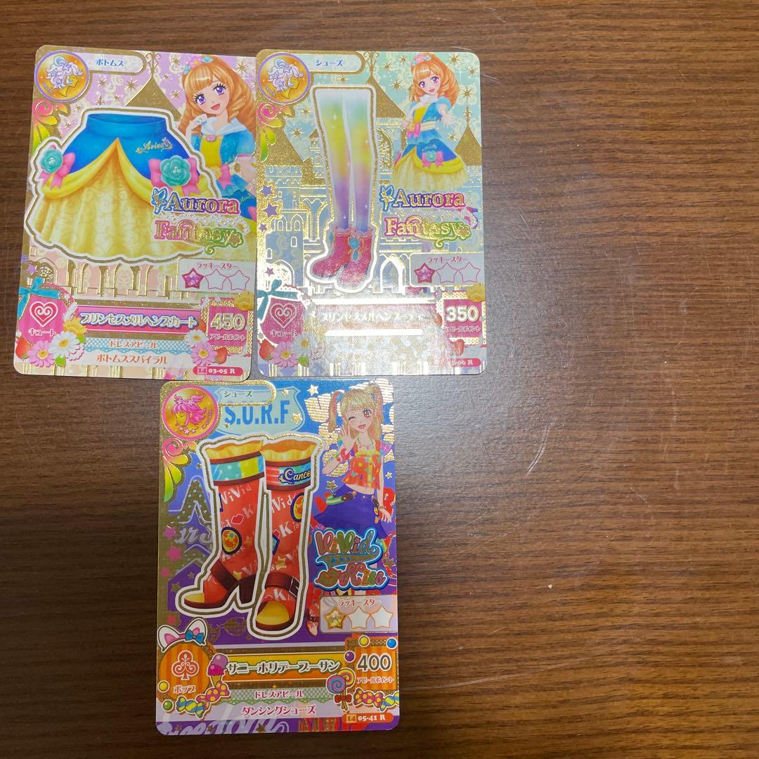 アイカツカード　レアカード再編集まとめ