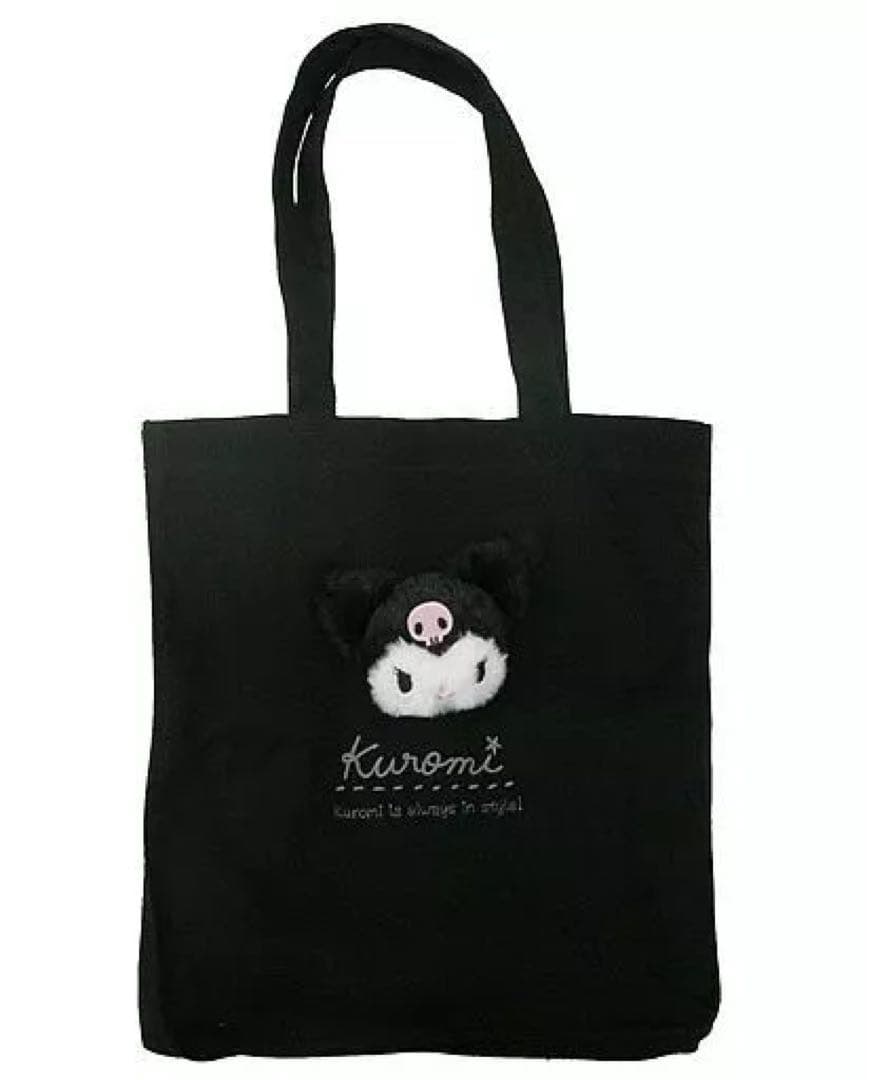 サンリオ クロミ ボアアップリケシリーズ ボアマスコットトート トートバッグ