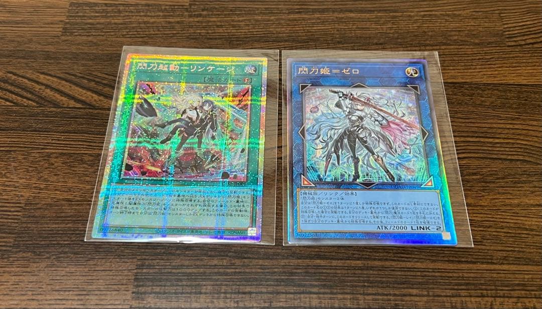 楓*様 遊戯王　閃刀起動リンケージ　プリシク　閃刀姫ゼロ
