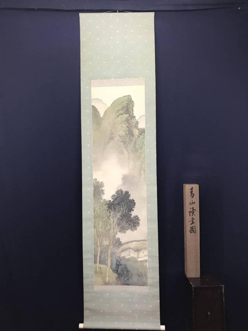 【真作】田中頼璋/青山読書図/山水図/人物図/掛軸/名家伝来/AC-213