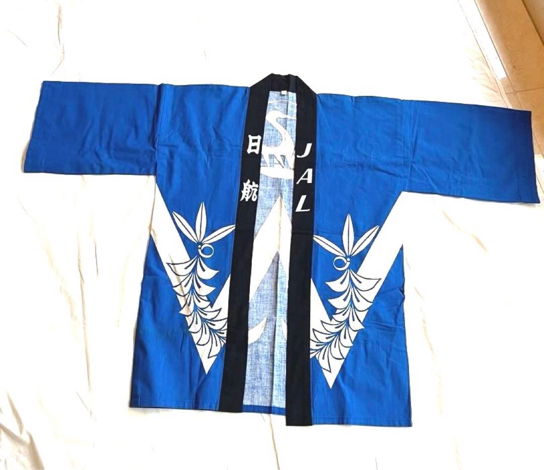 はっぴ　JAL ファーストクラス用　ノベルティ