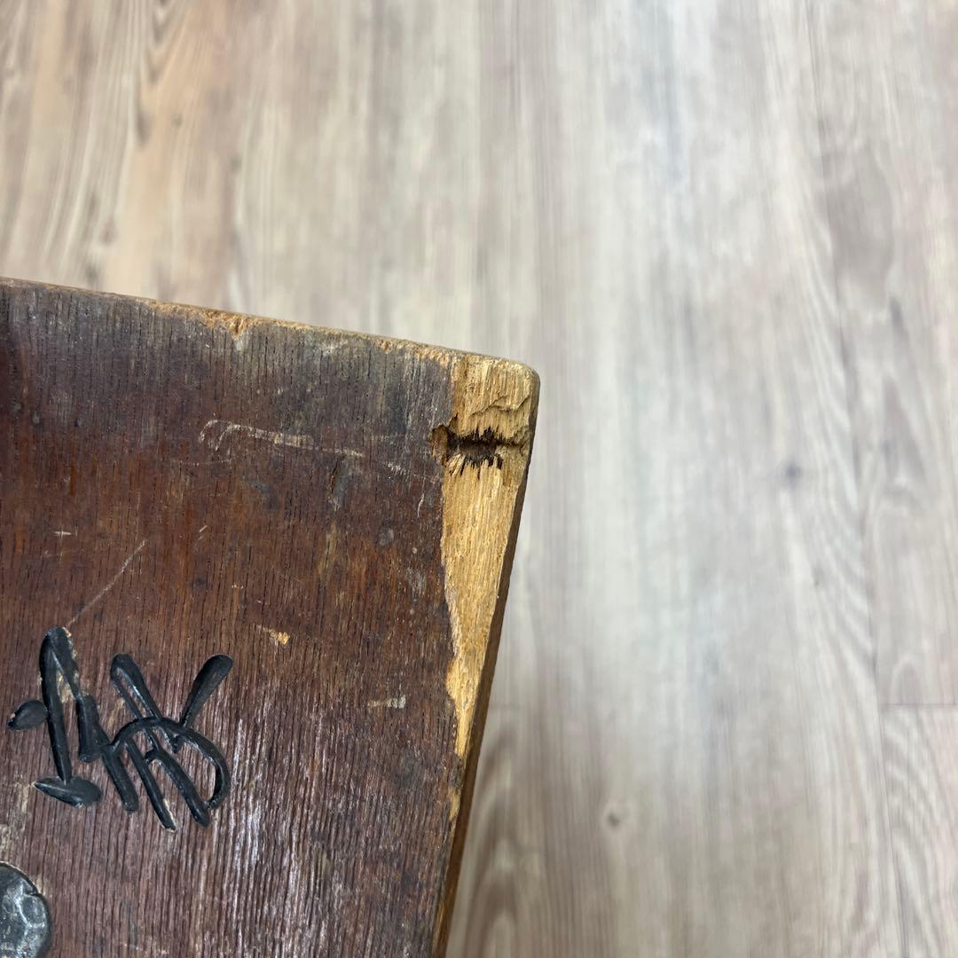 時代　酒屋　アンティーク木製看板　58.5×90.5㎝　タサオ東な8-0104①