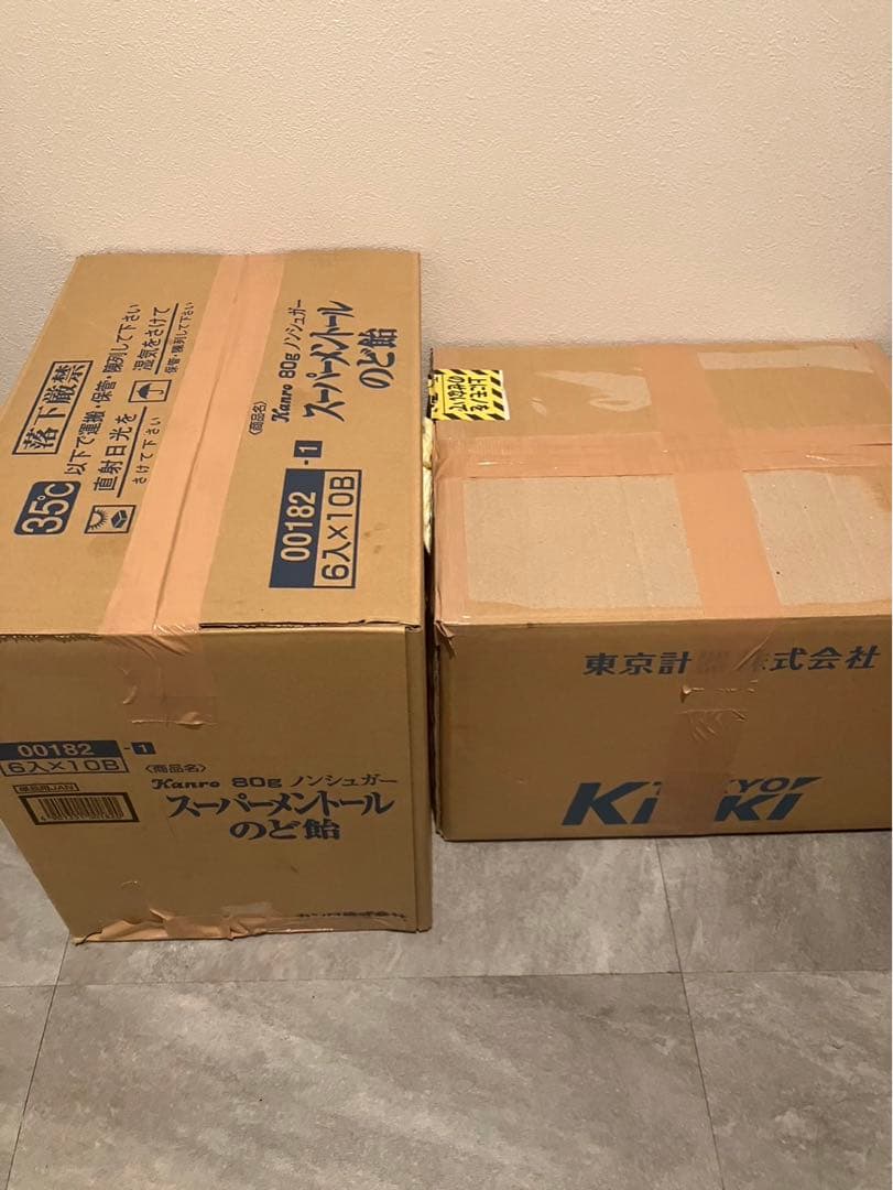 けいけい①