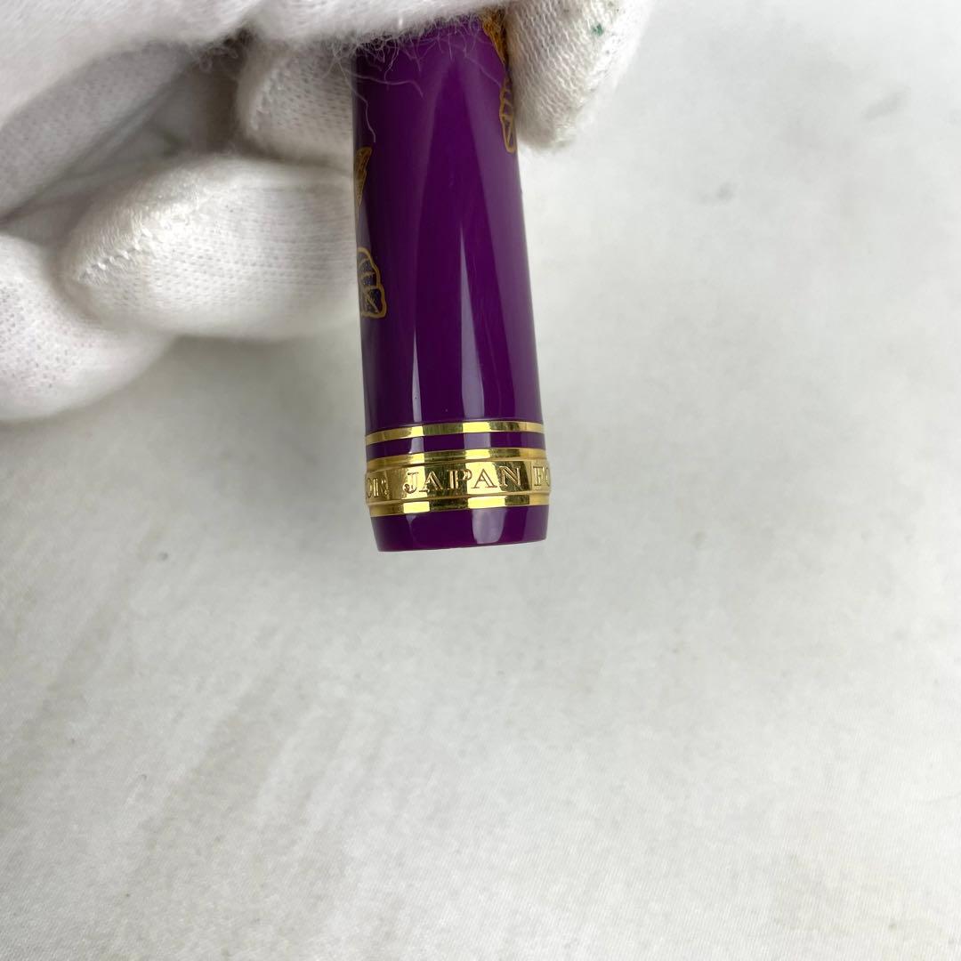 SAILOR 万年筆 皇后陛下喜寿記念 950本限定 14K 585 H-MF