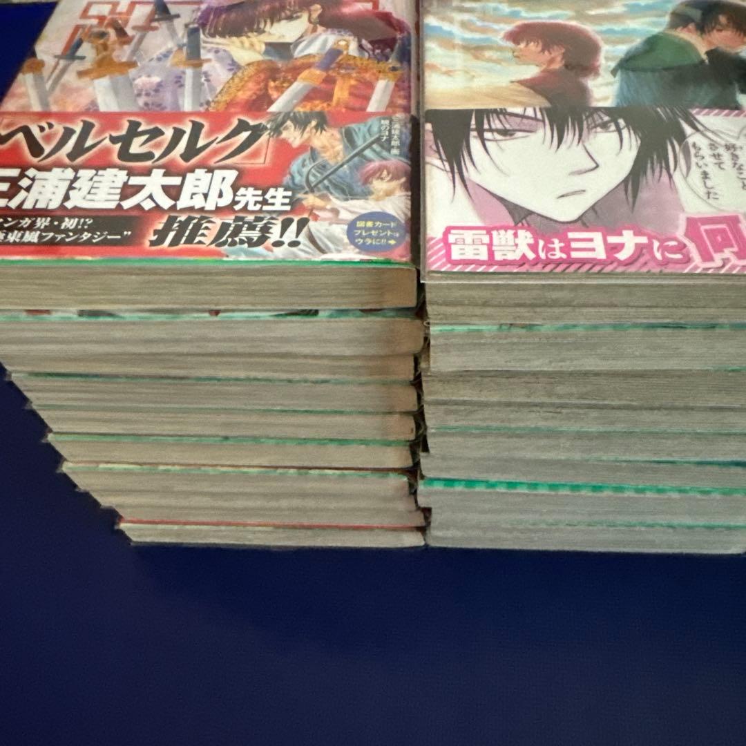 【美品】暁のヨナ 1〜43巻セット