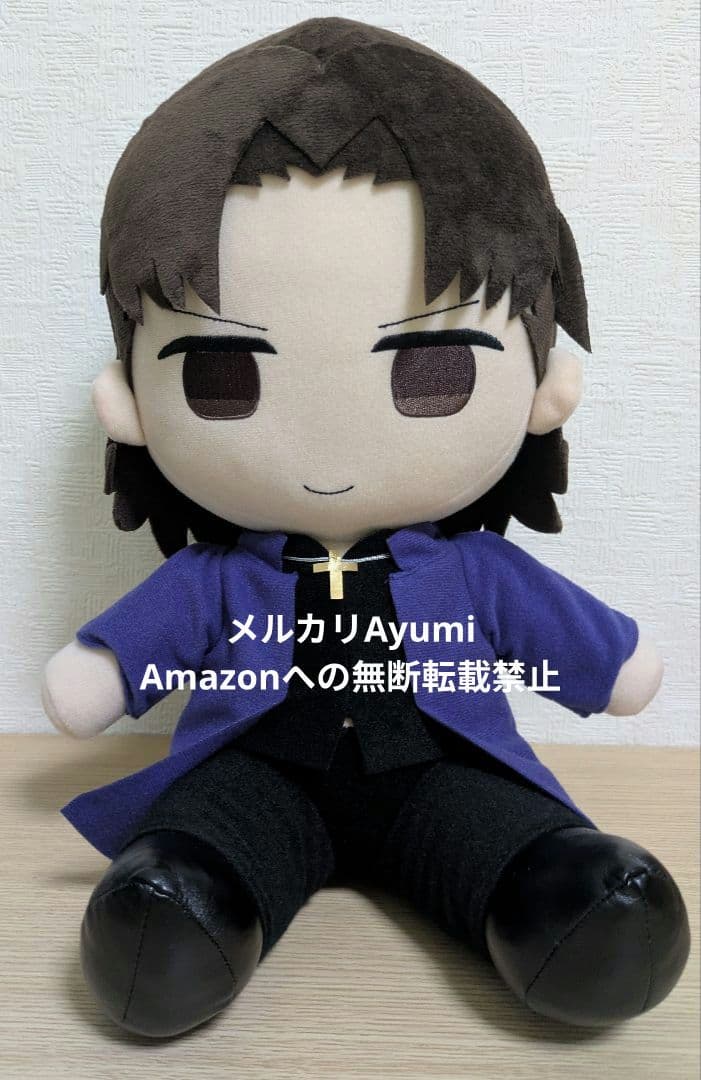 劇場版「Fate/stay night」マルイコラボぬいぐるみ　言峰綺礼【新品】