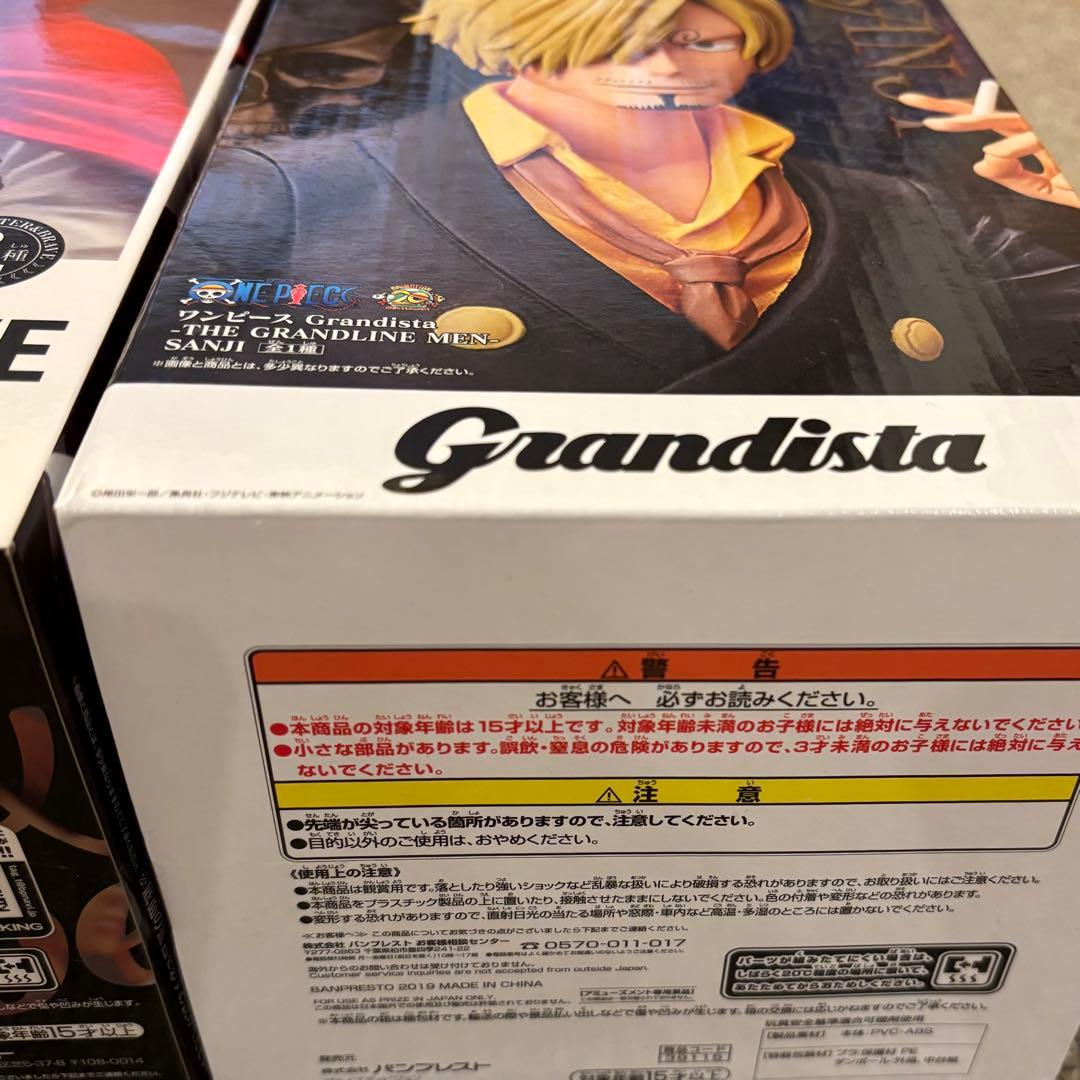 ワンピース GLITTER&BRAVE サンジ 全2種 & Grandista