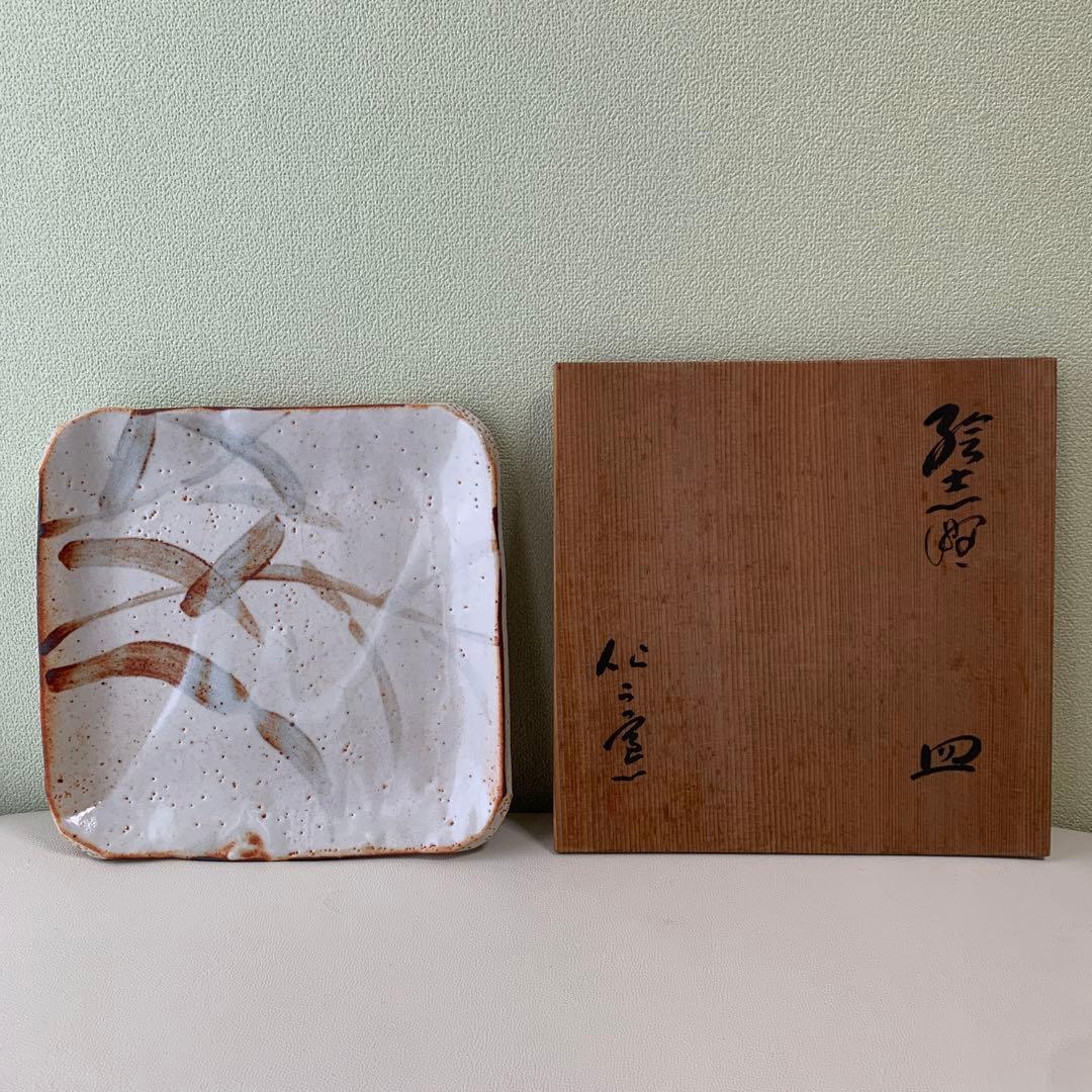 皿
