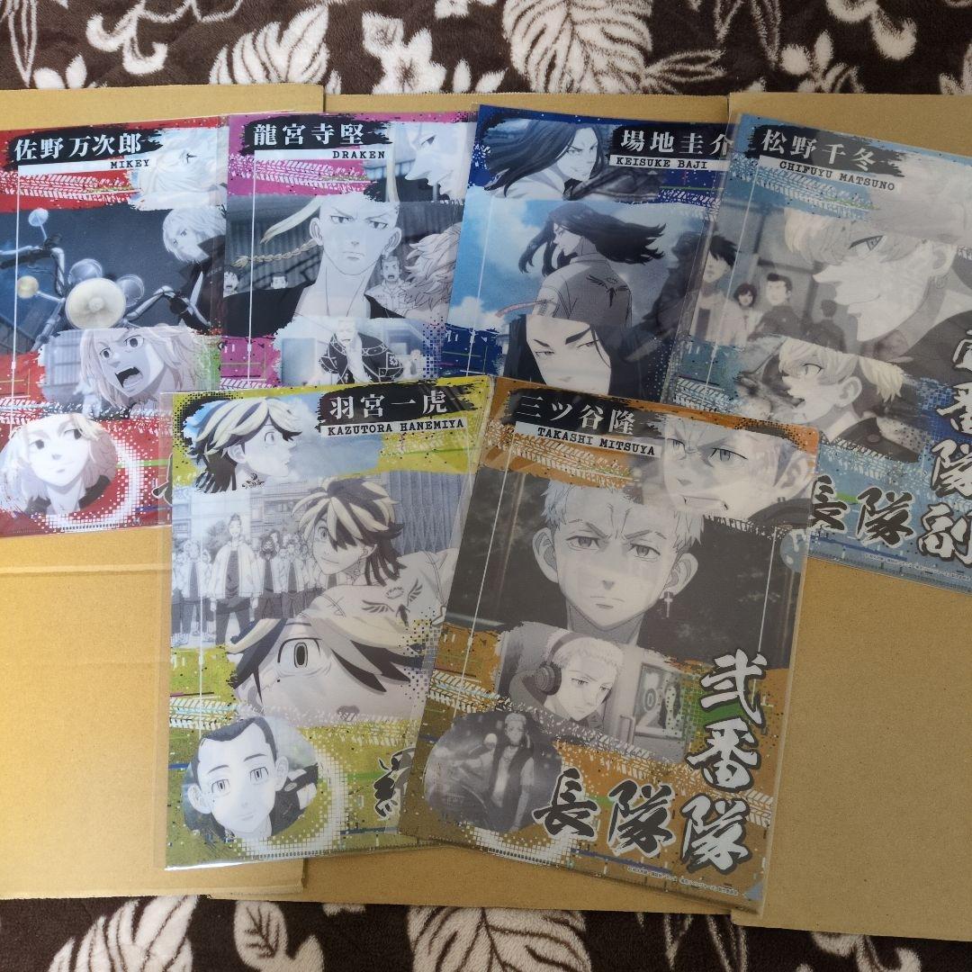 ◇東京リベンジャーズ　まとめ売り　クリアファイル　ブロマイド　下敷き　約192点