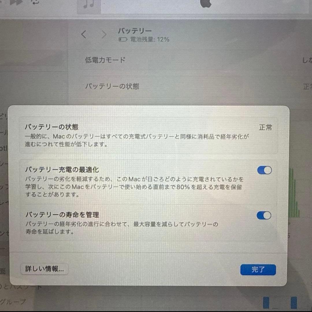 Apple MacBook Air 13インチ