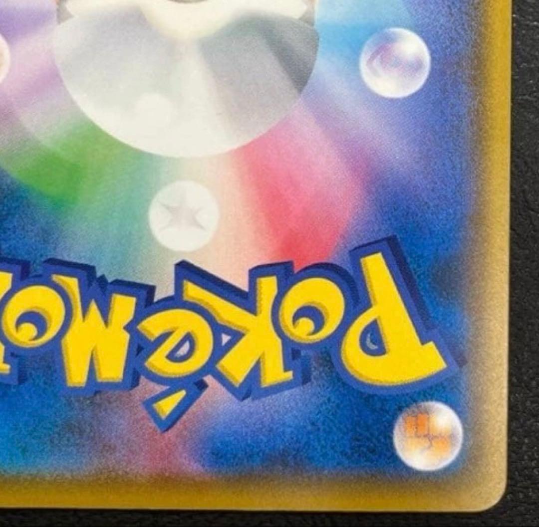 モクロー PROMO SM-Pプロモ ムンク展　290/SM-P