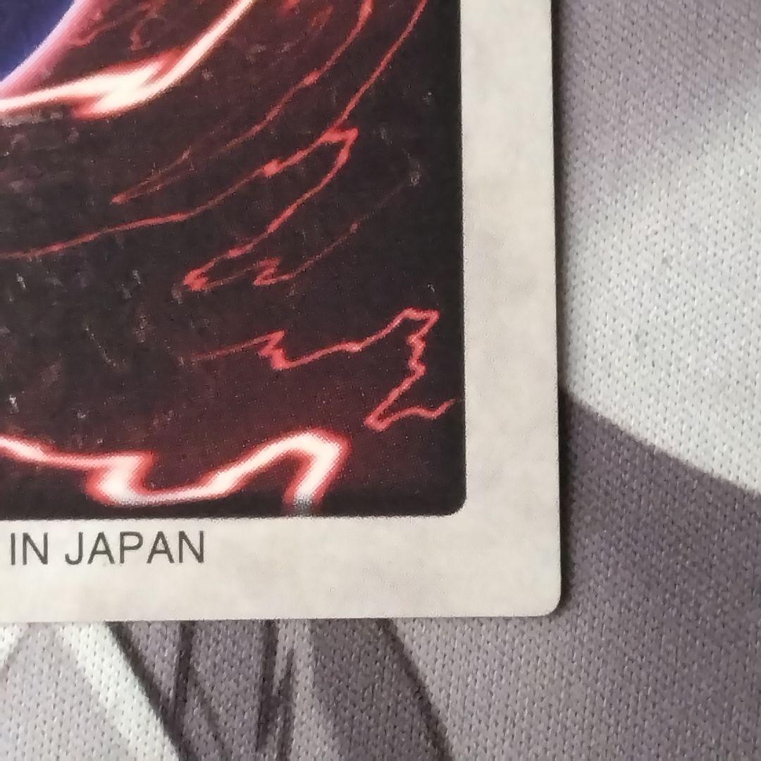 遊戯王　ゲートガーディアン　バンダイ　抽選　プロモ