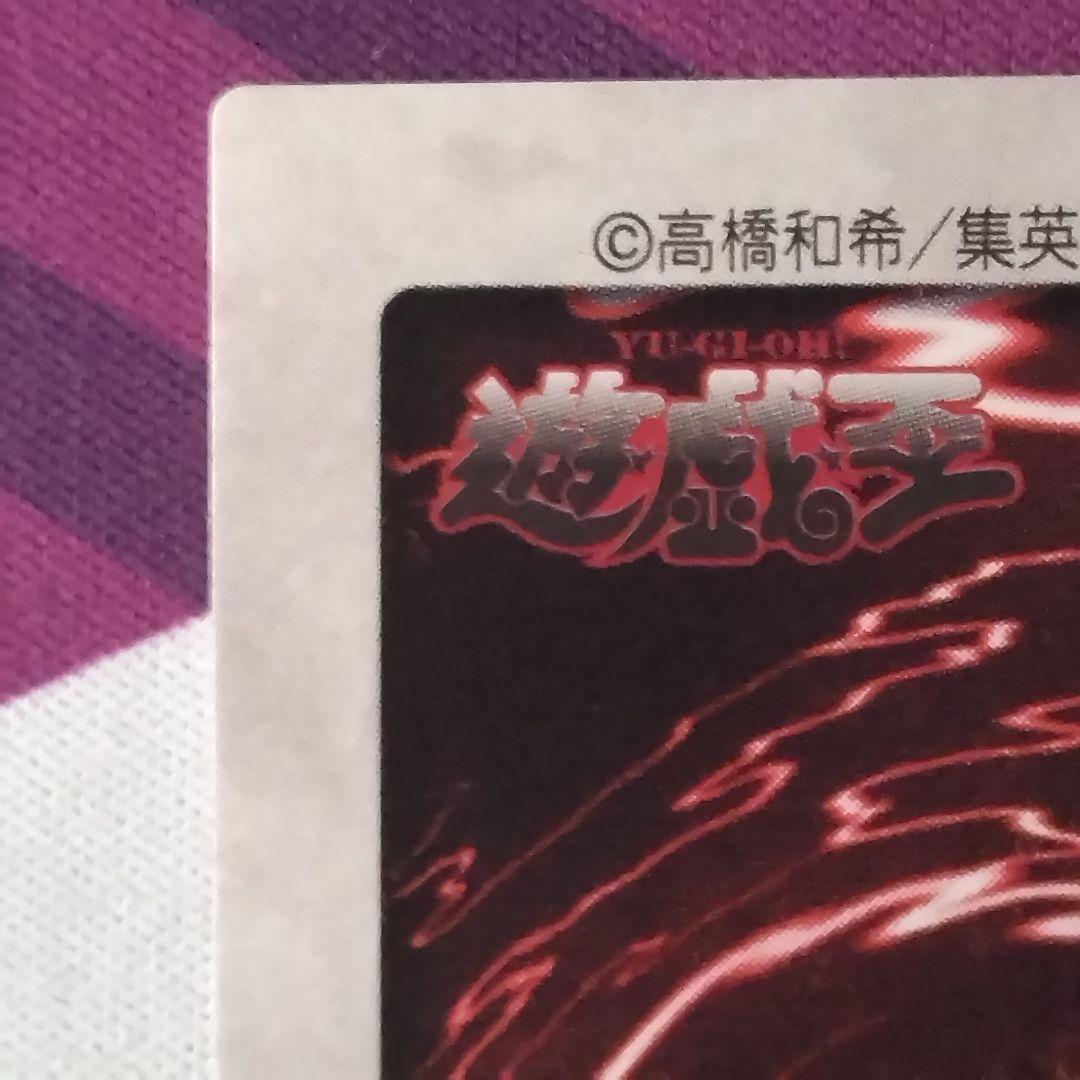 遊戯王　ゲートガーディアン　バンダイ　抽選　プロモ