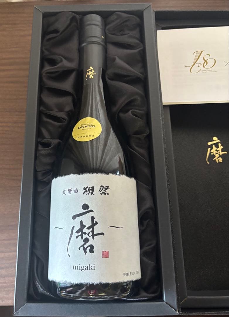 【未開栓】獺祭 交響曲 磨 専用化粧箱付き 旭酒造 720ml