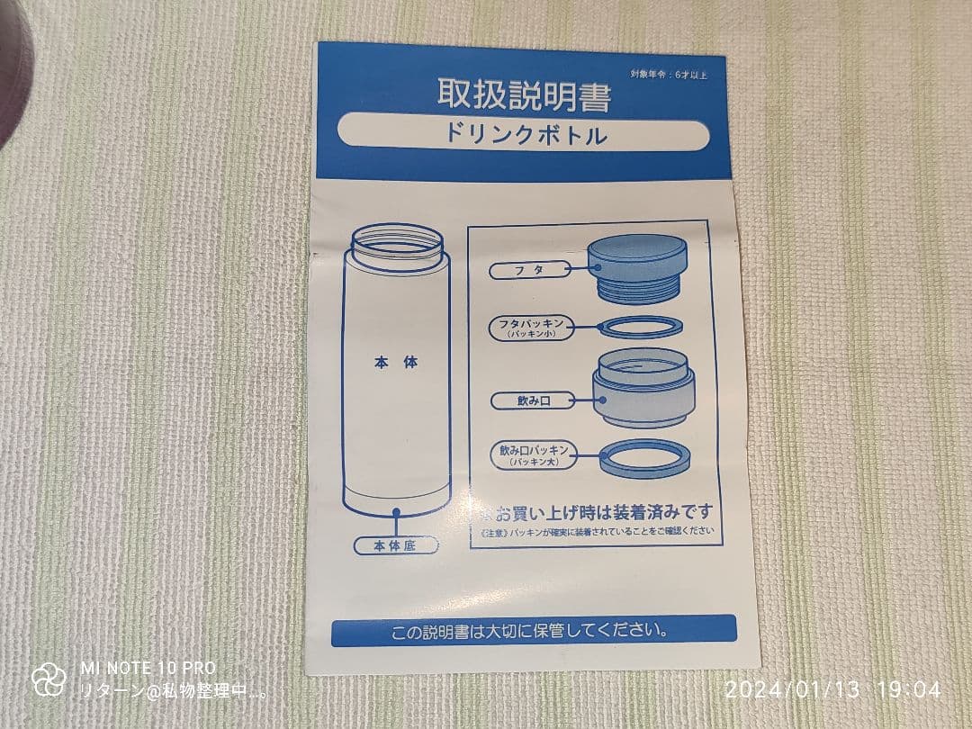 ディズニー ランド ドリンクボトル ハロウィン 2017年 水筒 紫 パープル