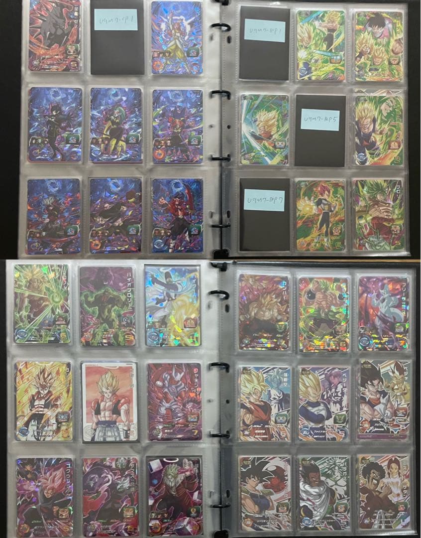 ドラゴンボールヒーローズ　引退品（コレクション）