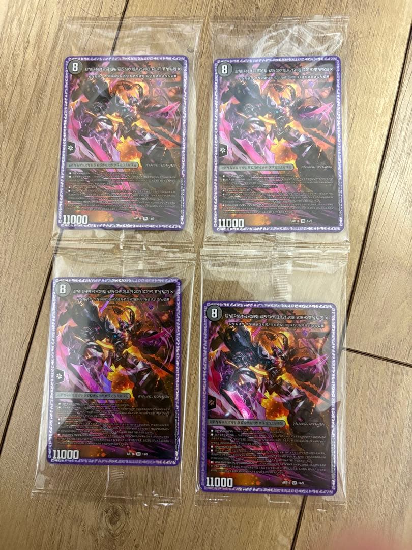 時空の禁断 レッドゾーンX/終焉の覚醒者 レッドゾーンBSR 神アート 4枚