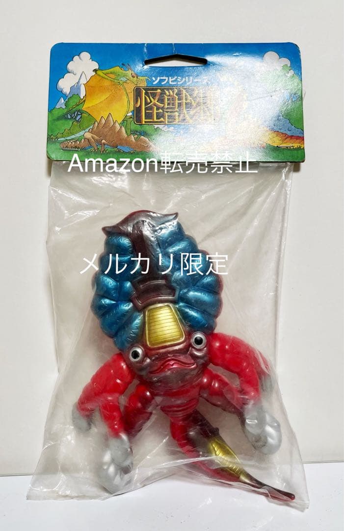 ★未開封新品　1999 怪獣郷　クール星人(レッド) ウルトラセブン　日本製