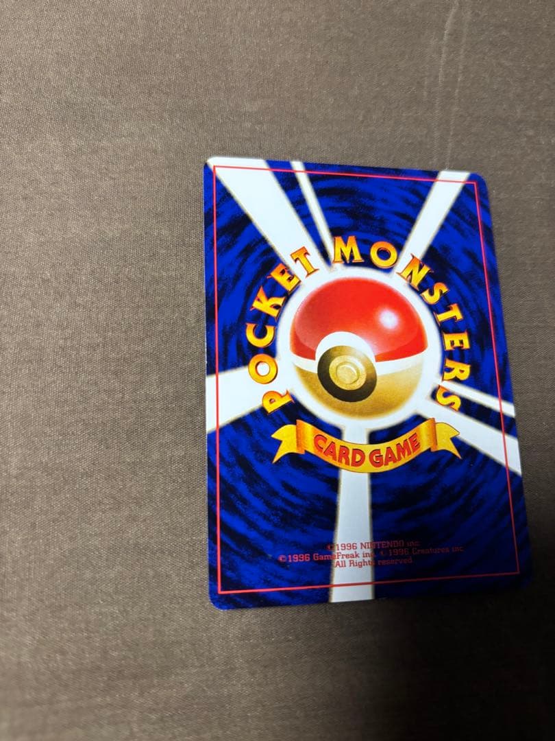 旧裏 ウインディ 美品 No.059 ゼニガメマーク イントロパック 32