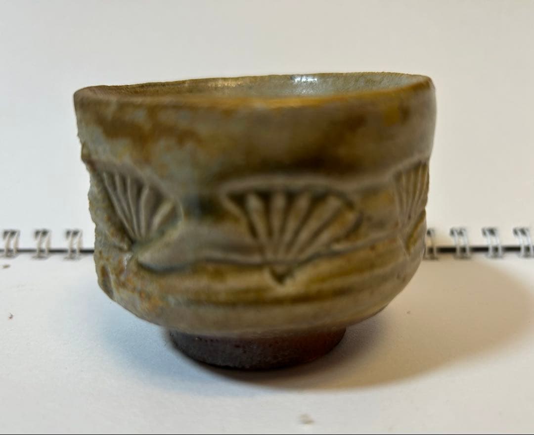 穴窯灰釉ぐい呑