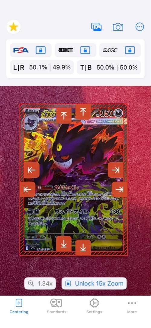 (美品センタリング良)メガゲンガーex sar