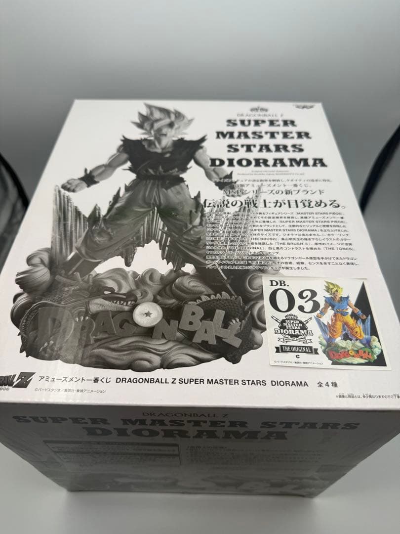 SMSD 03 孫悟空 国内正規品 ドラゴンボール C賞 一番くじ