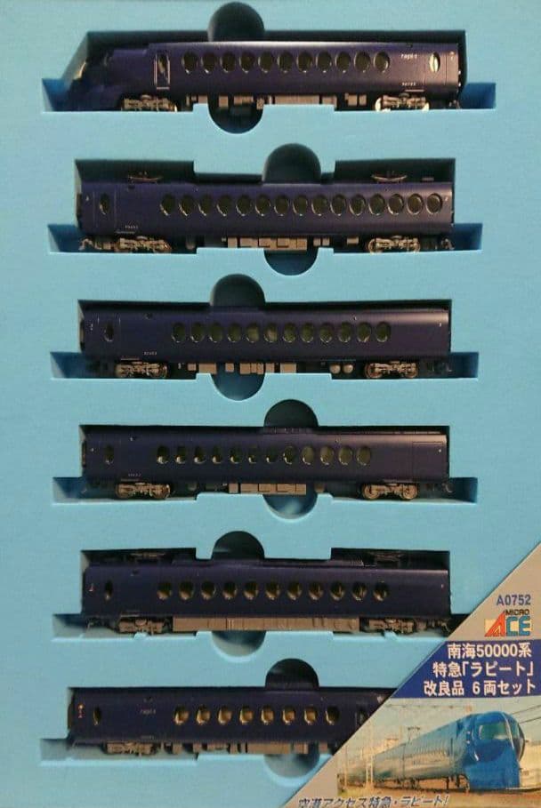 Nゲージ マイクロエース 南海電鉄 50000系 南海ラピート 改良品
