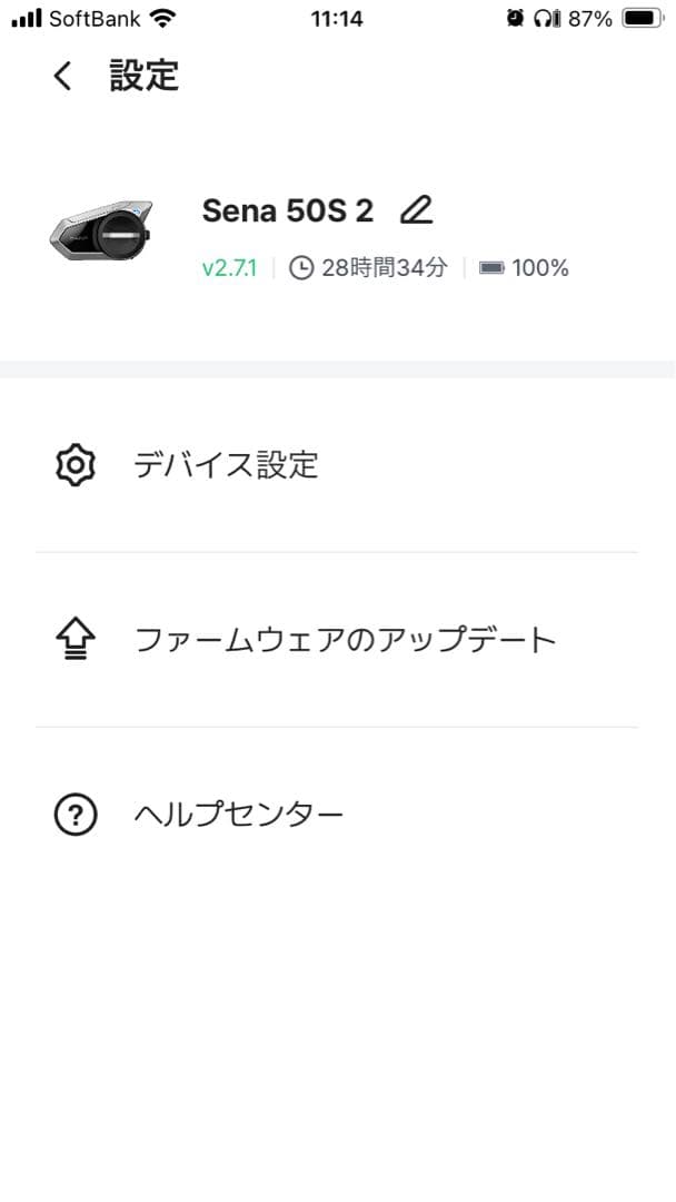 SENA 50S HarmanKardon 2セット1台は国内正規予備クランプ付