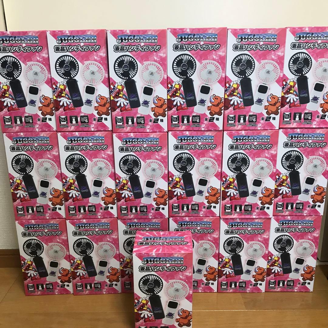 ジャグラー 液晶ハンディファン まとめ売り