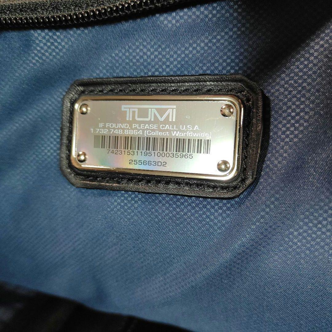 極美品✨4輪✨TUMI ARRIVE 255663D2 キャリーケース 機内可