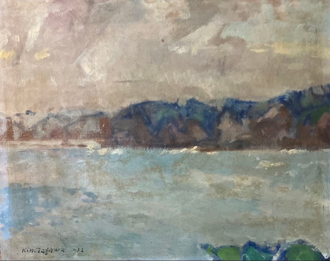 油彩画　田川勤次作品　時雨る風景　1952年
