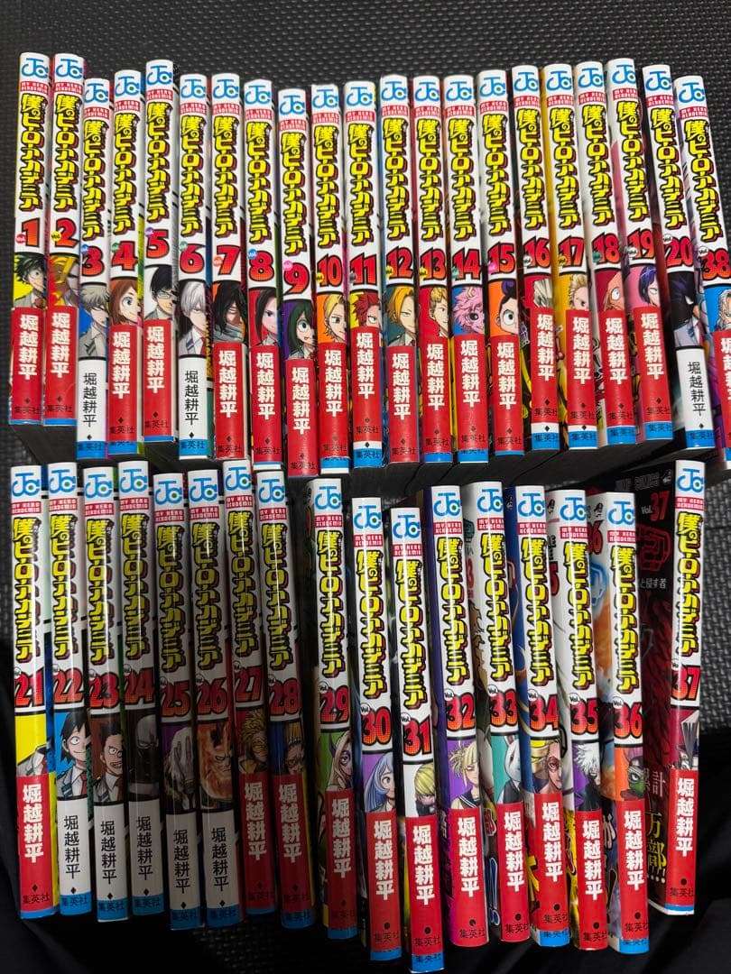 僕のヒーローアカデミア 37巻セット