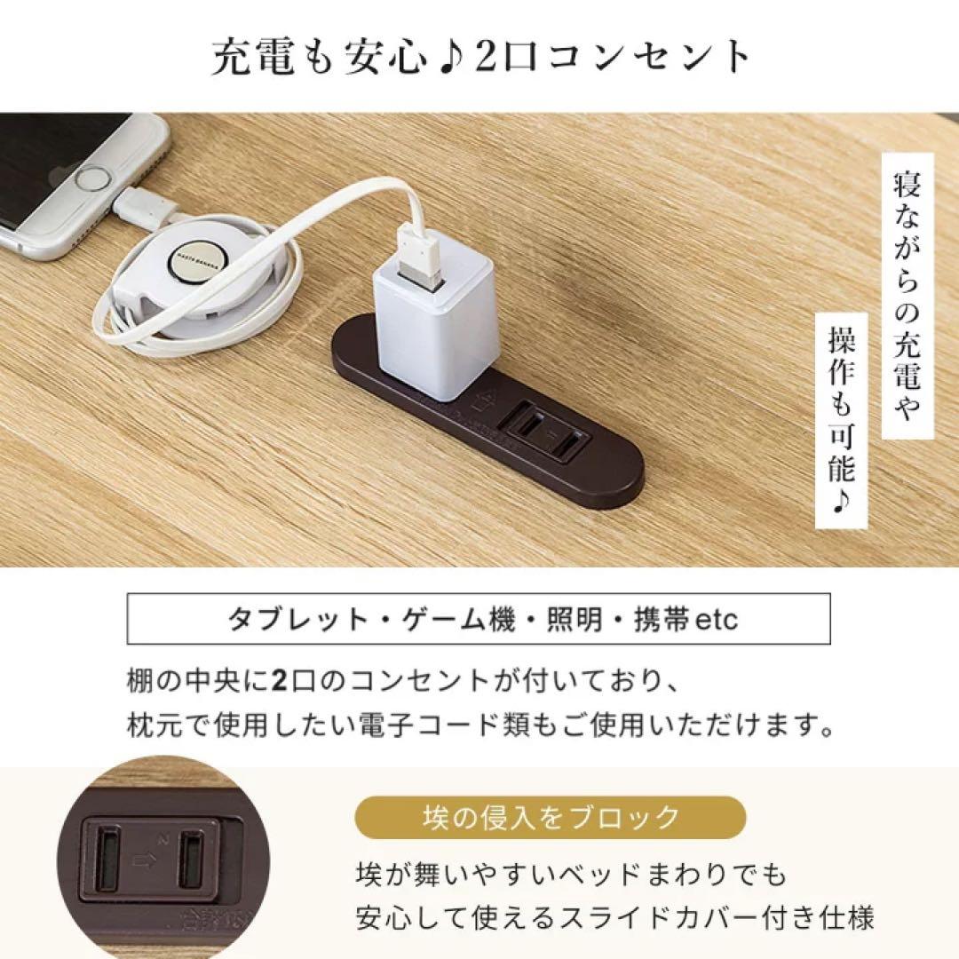 【超美品】ニトリ　シングル　 棚付きすのこベッド（MRS WH）　ベッドフレーム