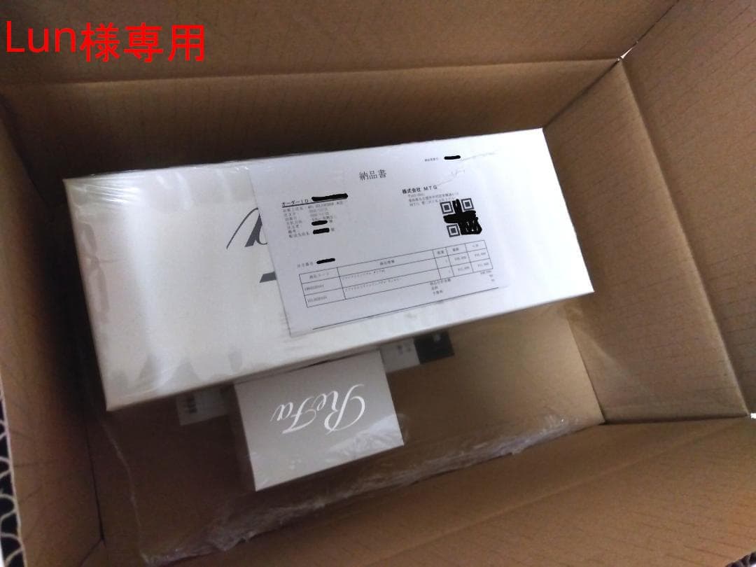 【新品未開封】ファインバブル ダイア90, ウルトラファインバブル ランドリー