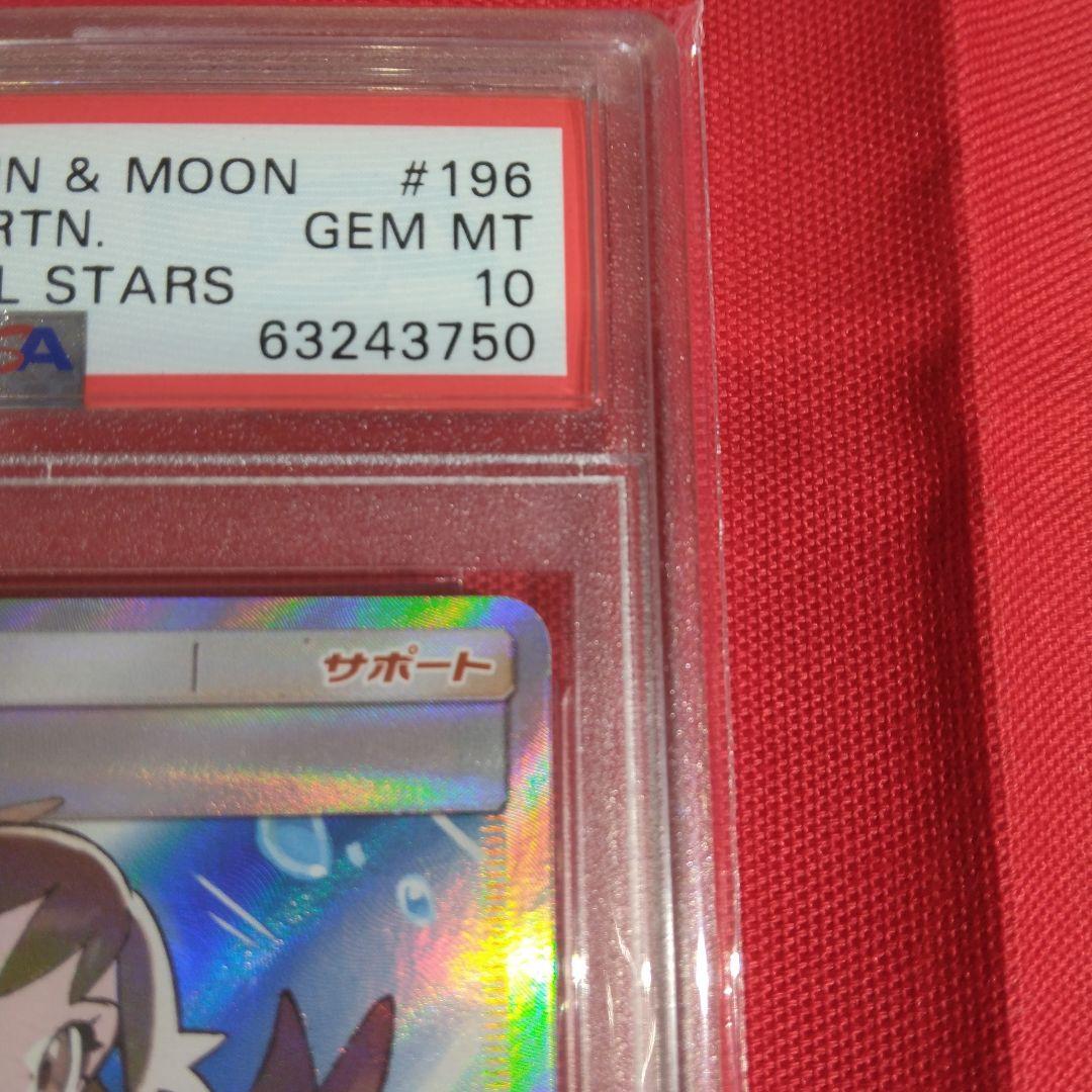 期間限定値下 ブルーの探索 SR TAG TEAM GXタッグオールスターズ