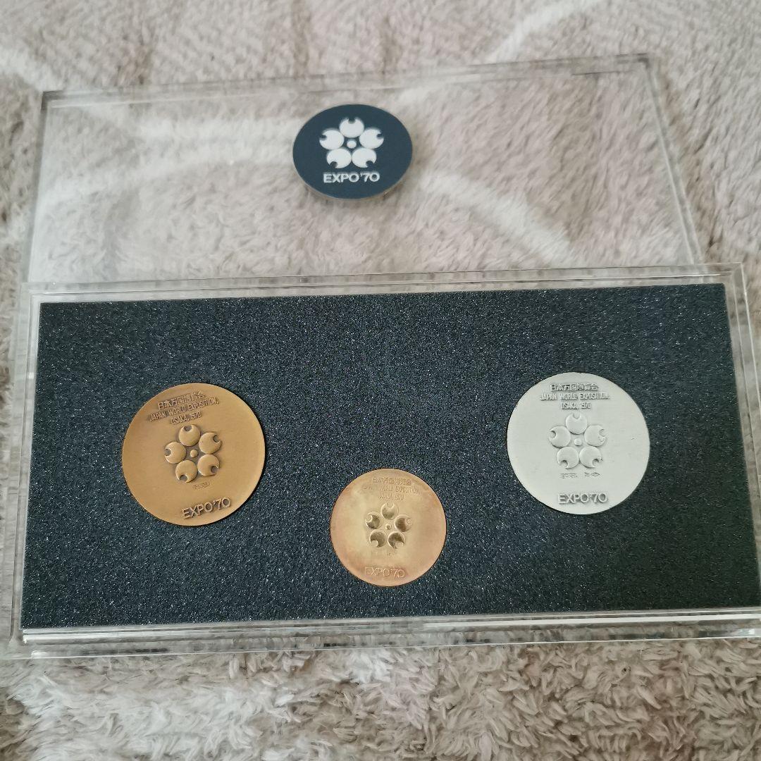 EXPO'70 記念セット金銀銅 3枚
