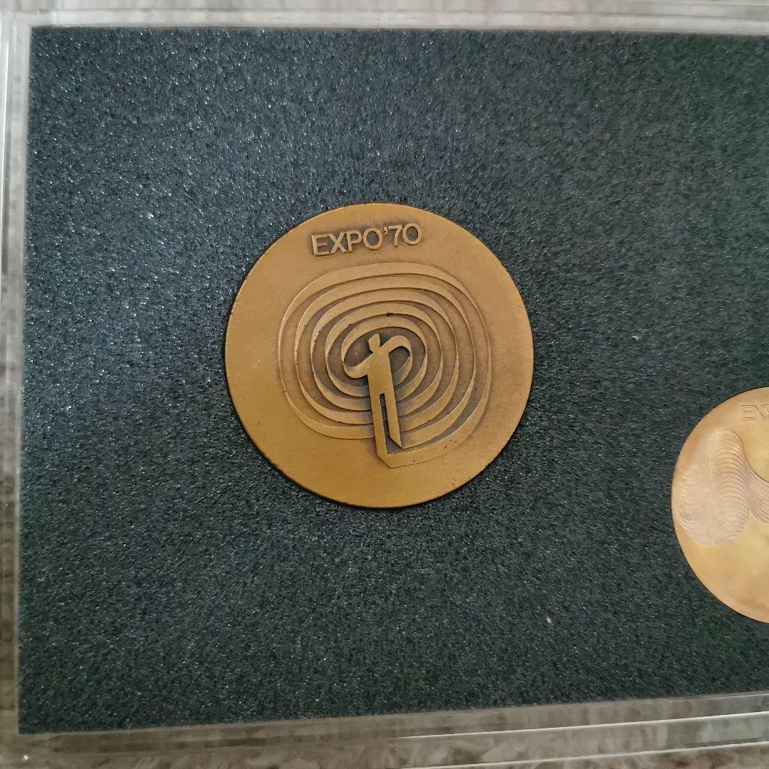 EXPO'70 記念セット金銀銅 3枚