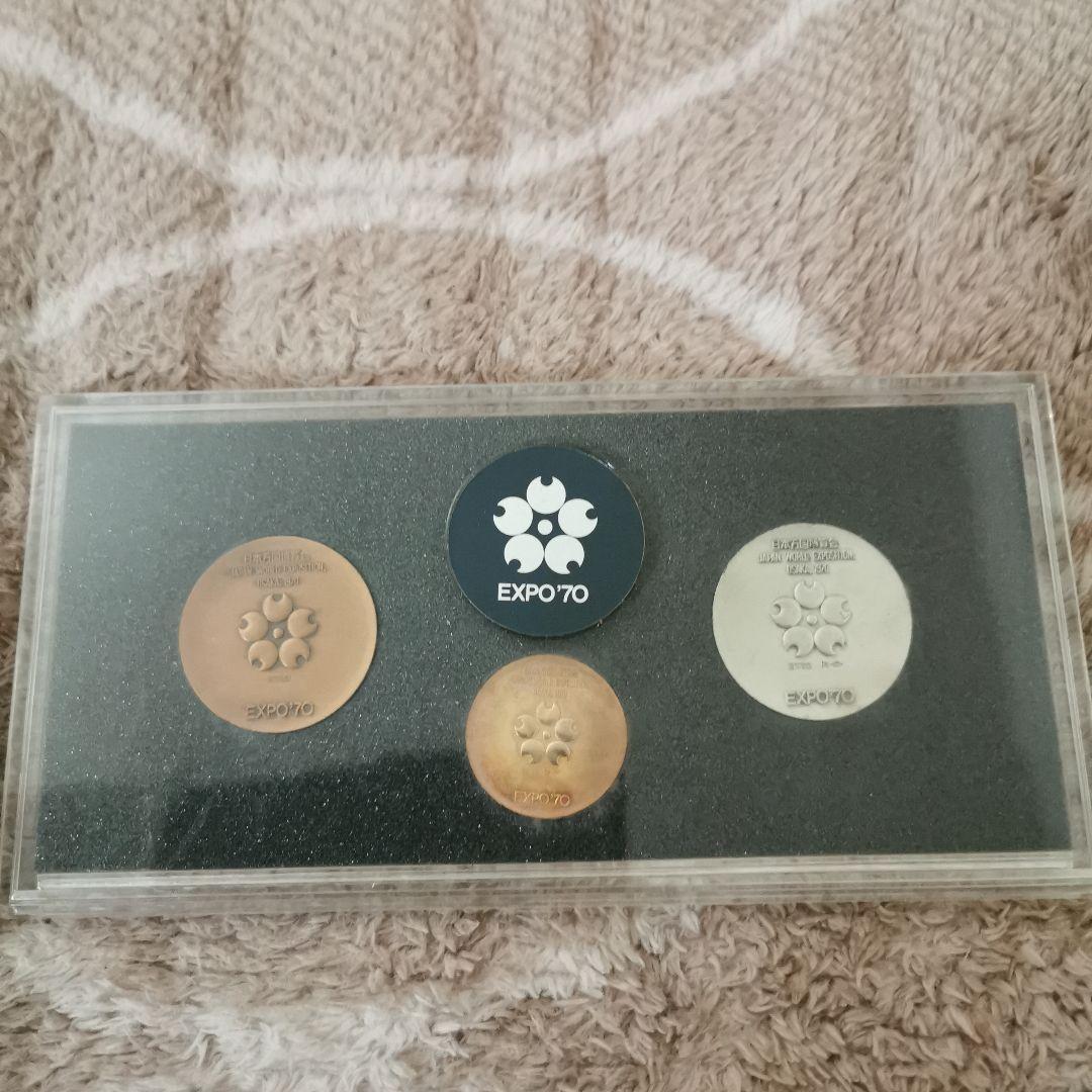 EXPO'70 記念セット金銀銅 3枚