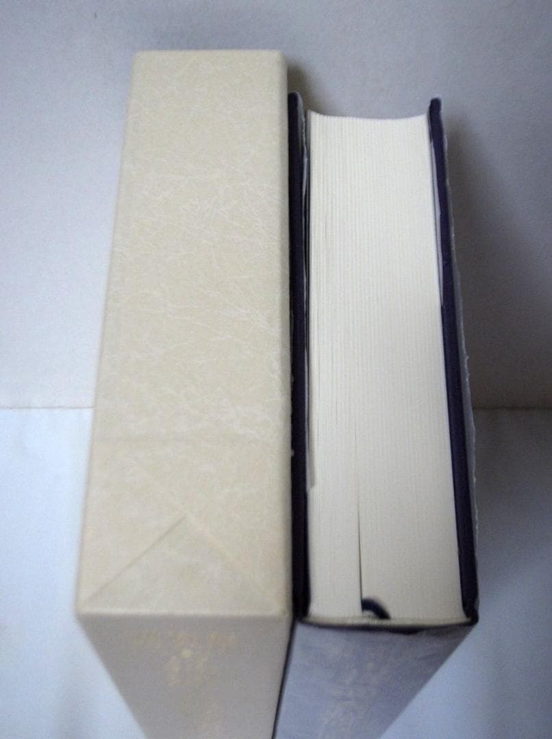 秘印・密咒・霊符 古神道玄秘修法奥伝