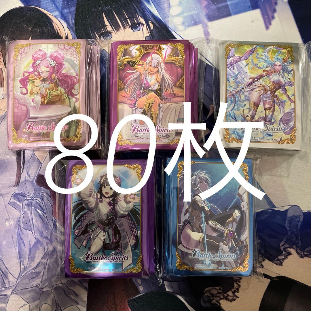 ランダムスリーブ Vol.01 創界神 未開封 5個セット