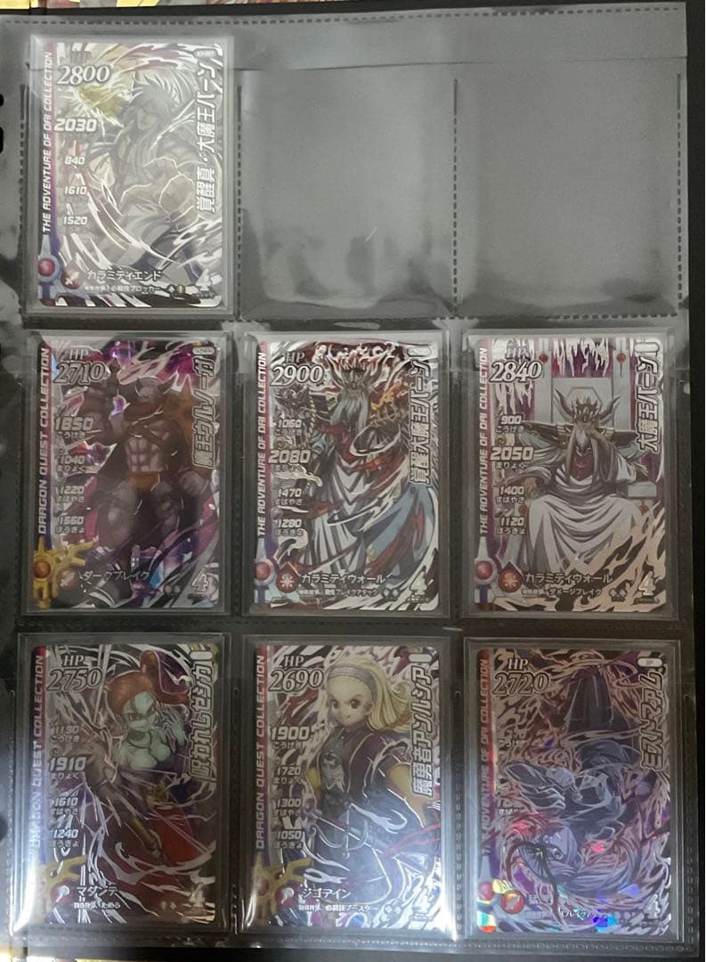 《バラ売り確認用》クロスブレイド